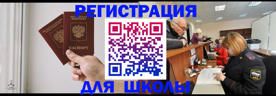 пропишу в квартире в Заволжске